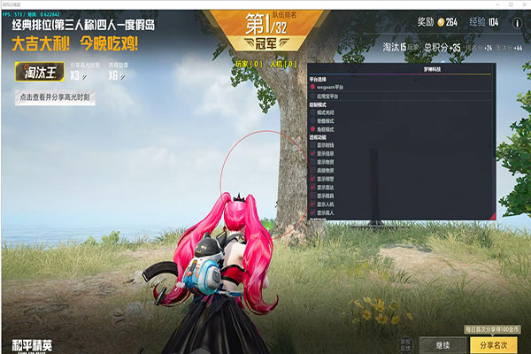 CF检测到辅助透视自瞄效果